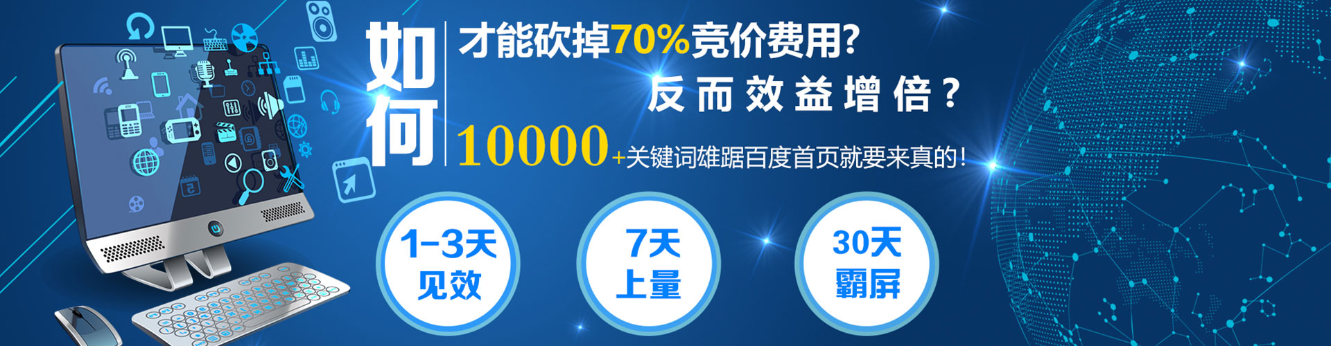 石峰百度推广费用