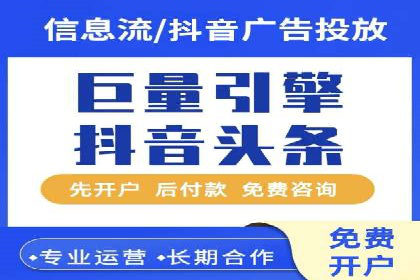 百度竞价公司案例分享：打造高效广告投放方案