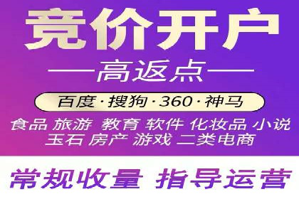信息流广告开户案例分析及技巧