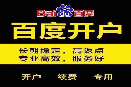 探索信息流广告代理在电商领域的成功实践